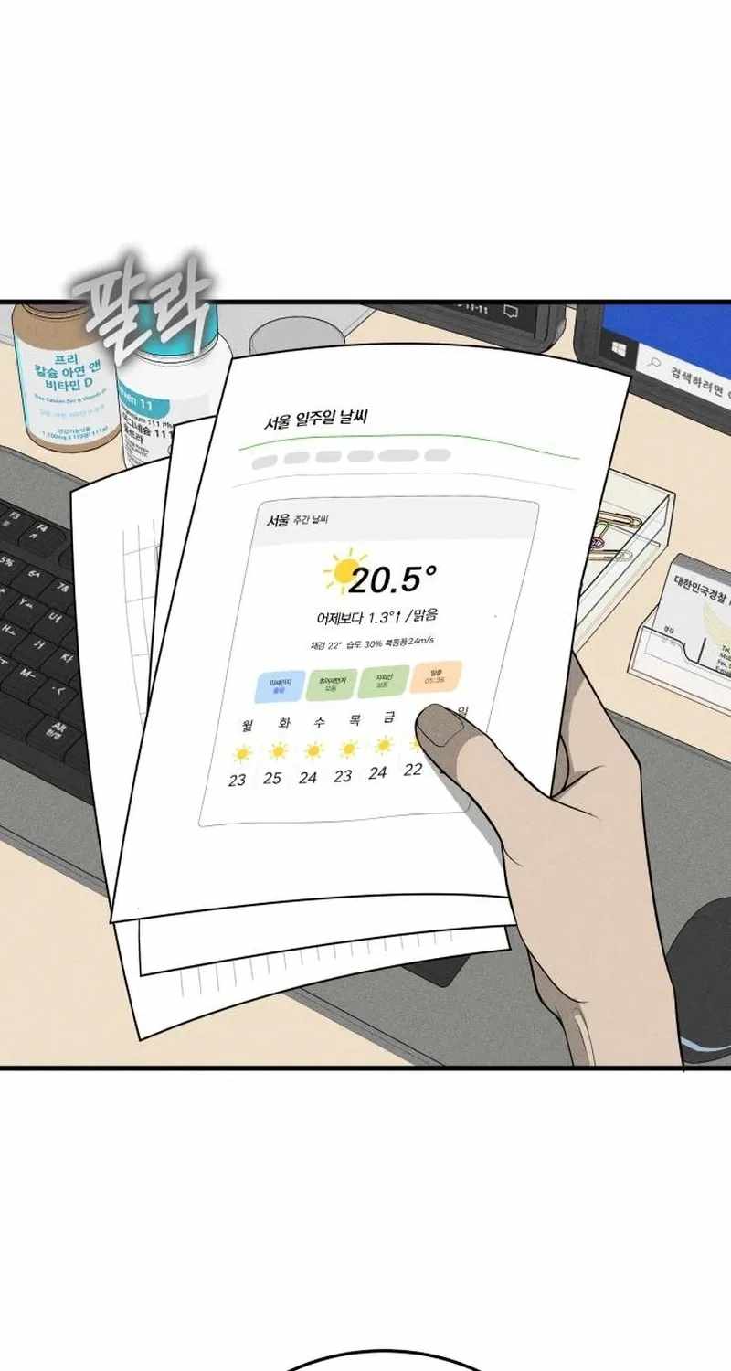 Spoiler - Manhwa Chapter 7 page 91 - 