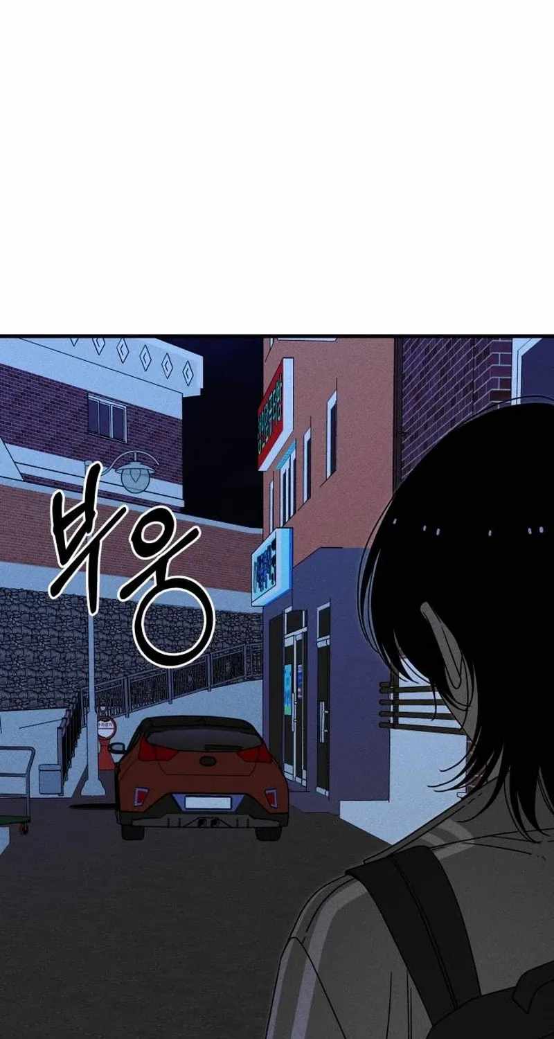 Spoiler - Manhwa Chapter 8 page 83 - 