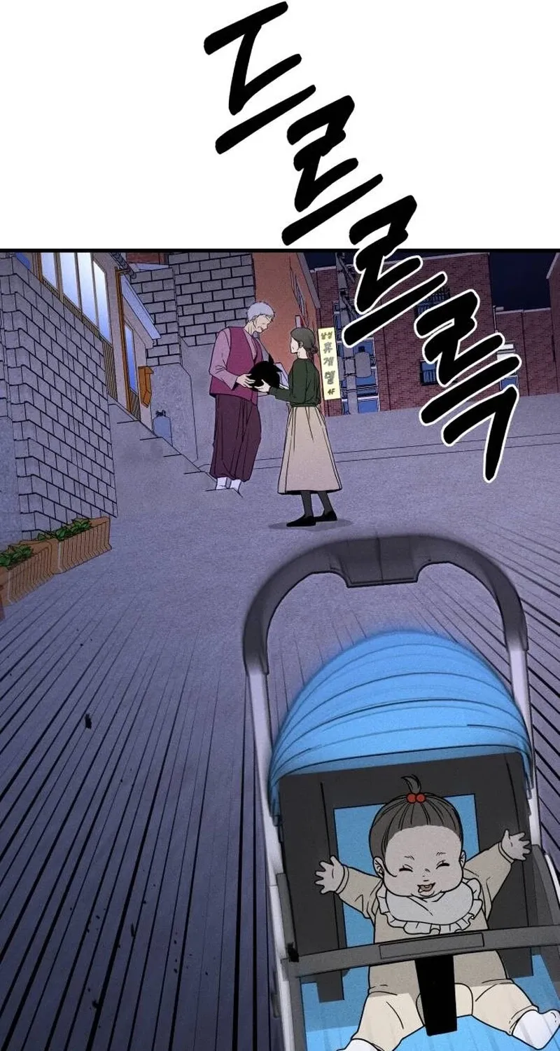 Spoiler Chapter 1 page 121 - 