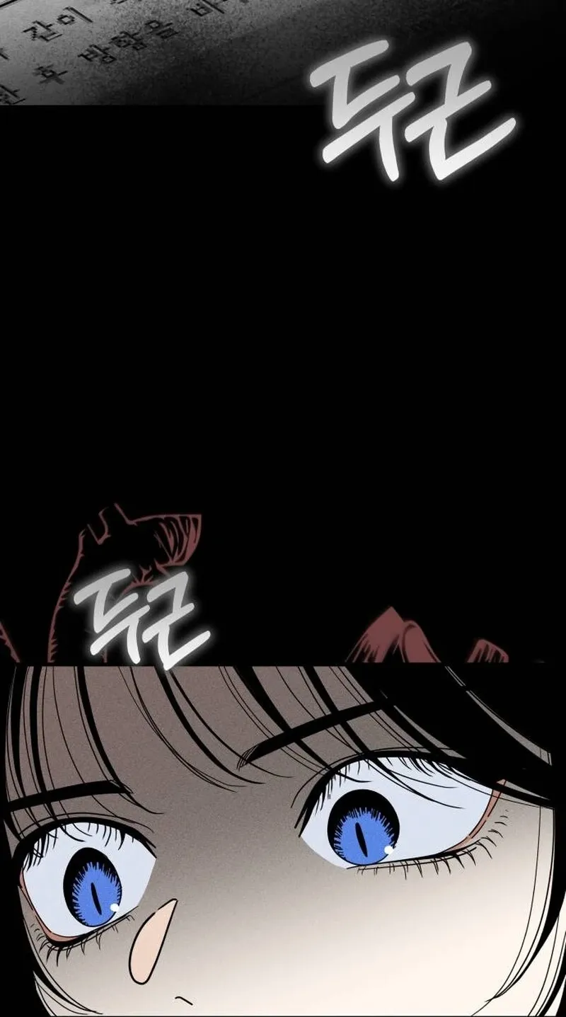Spoiler Chapter 1 page 160 - 