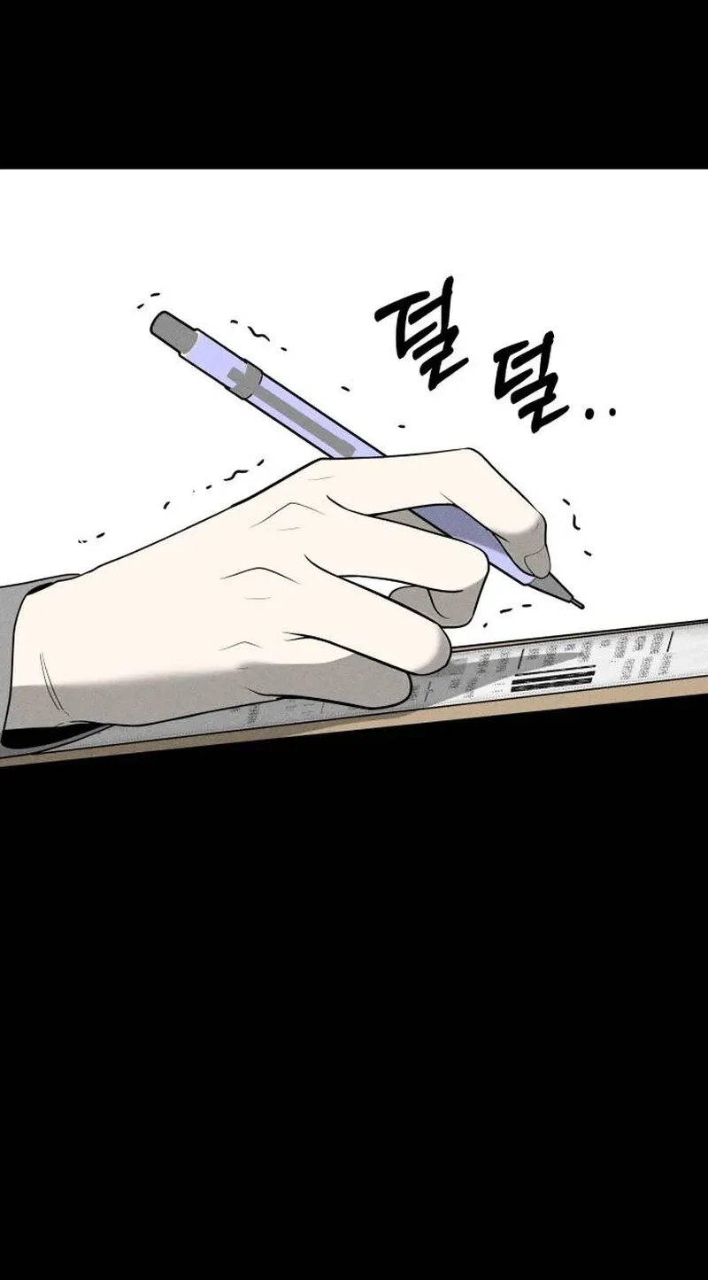 Spoiler Chapter 1 page 165 - 