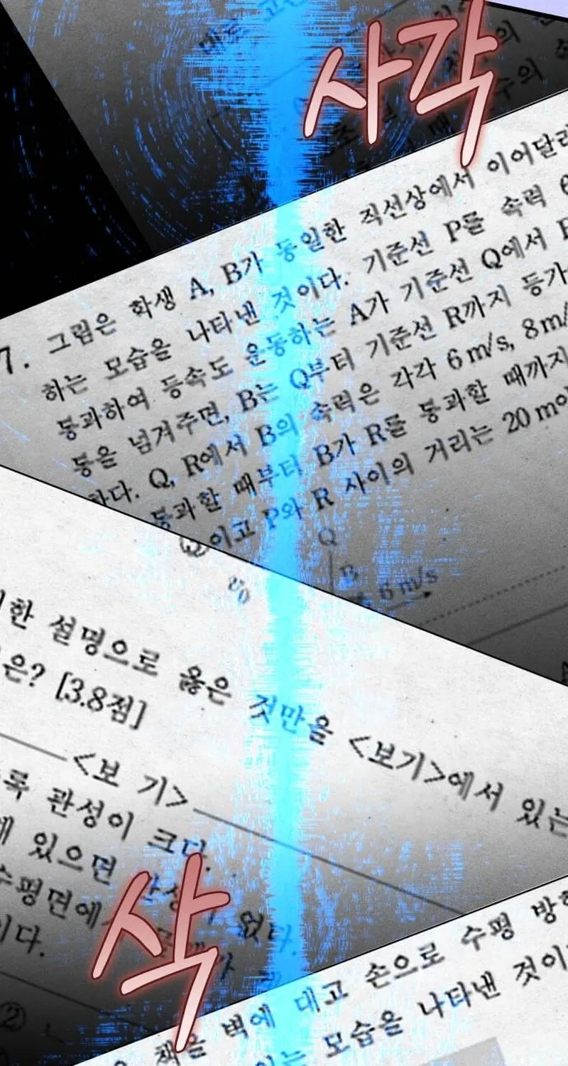 Spoiler Chapter 1 page 169 - 