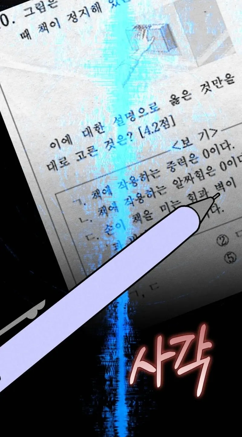 Spoiler Chapter 1 page 170 - 