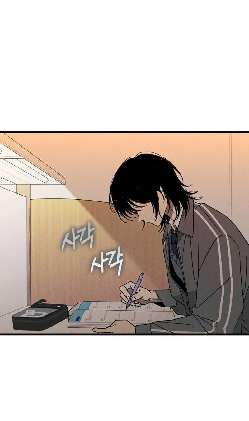 Spoiler Chapter 1 page 50 - 