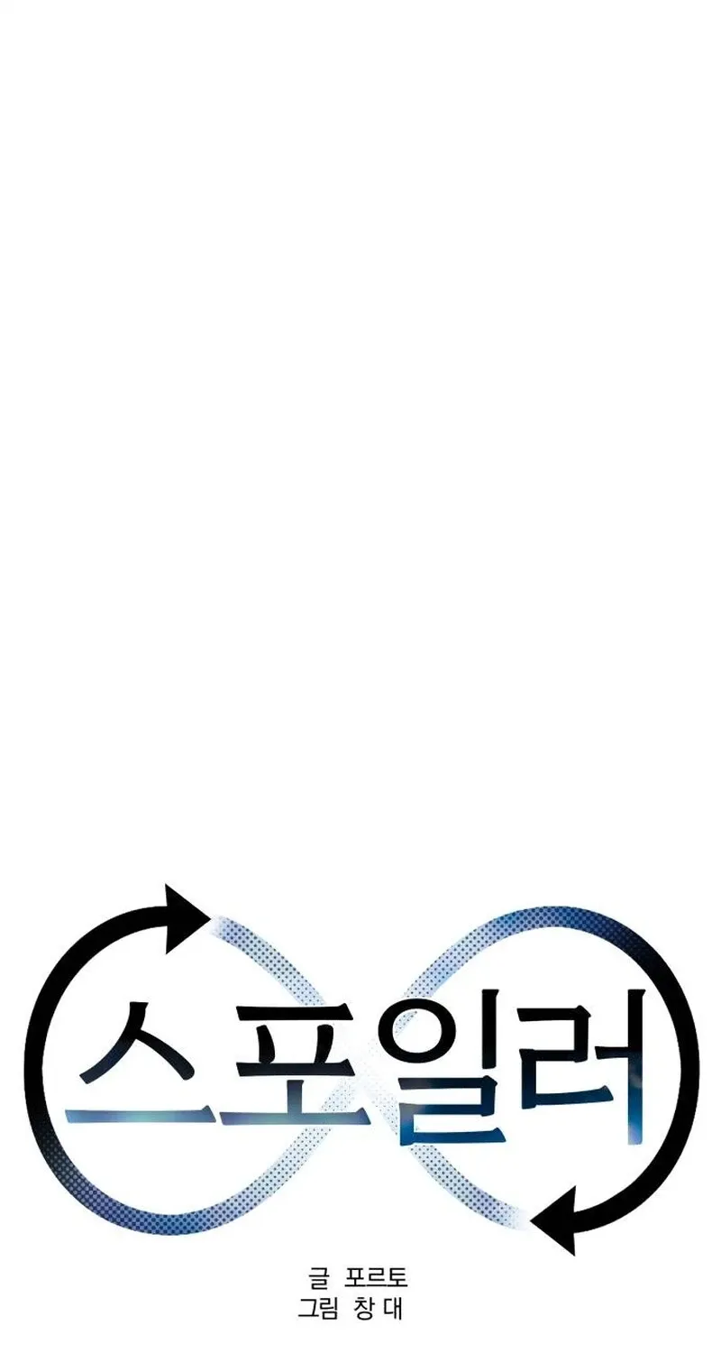 Spoiler Chapter 1 page 9 - 