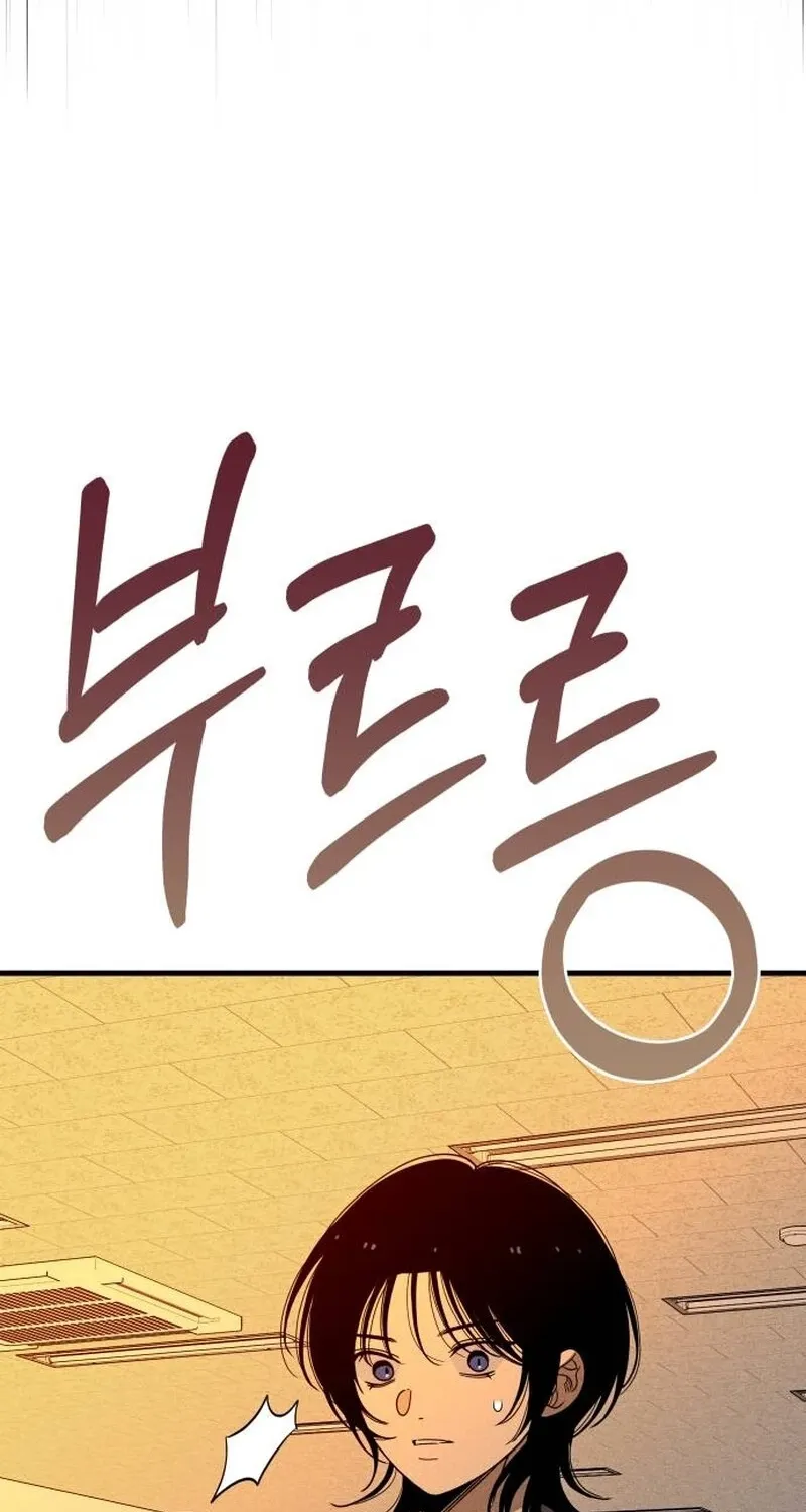 Spoiler Chapter 1 page 99 - 
