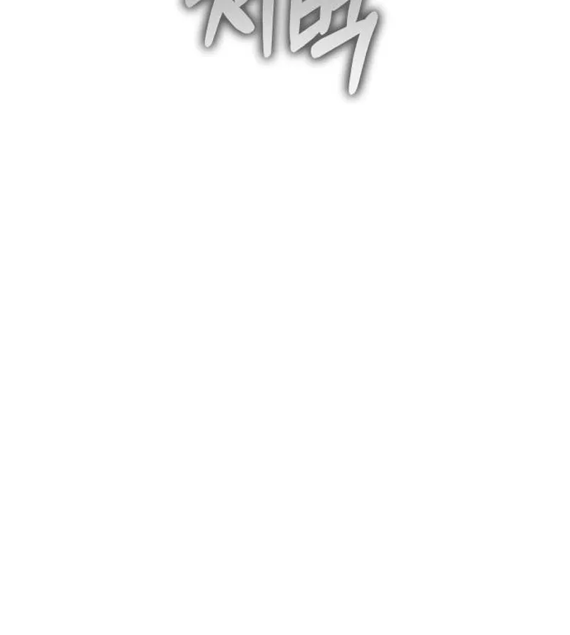Spoiler Chapter 10 page 100 - 