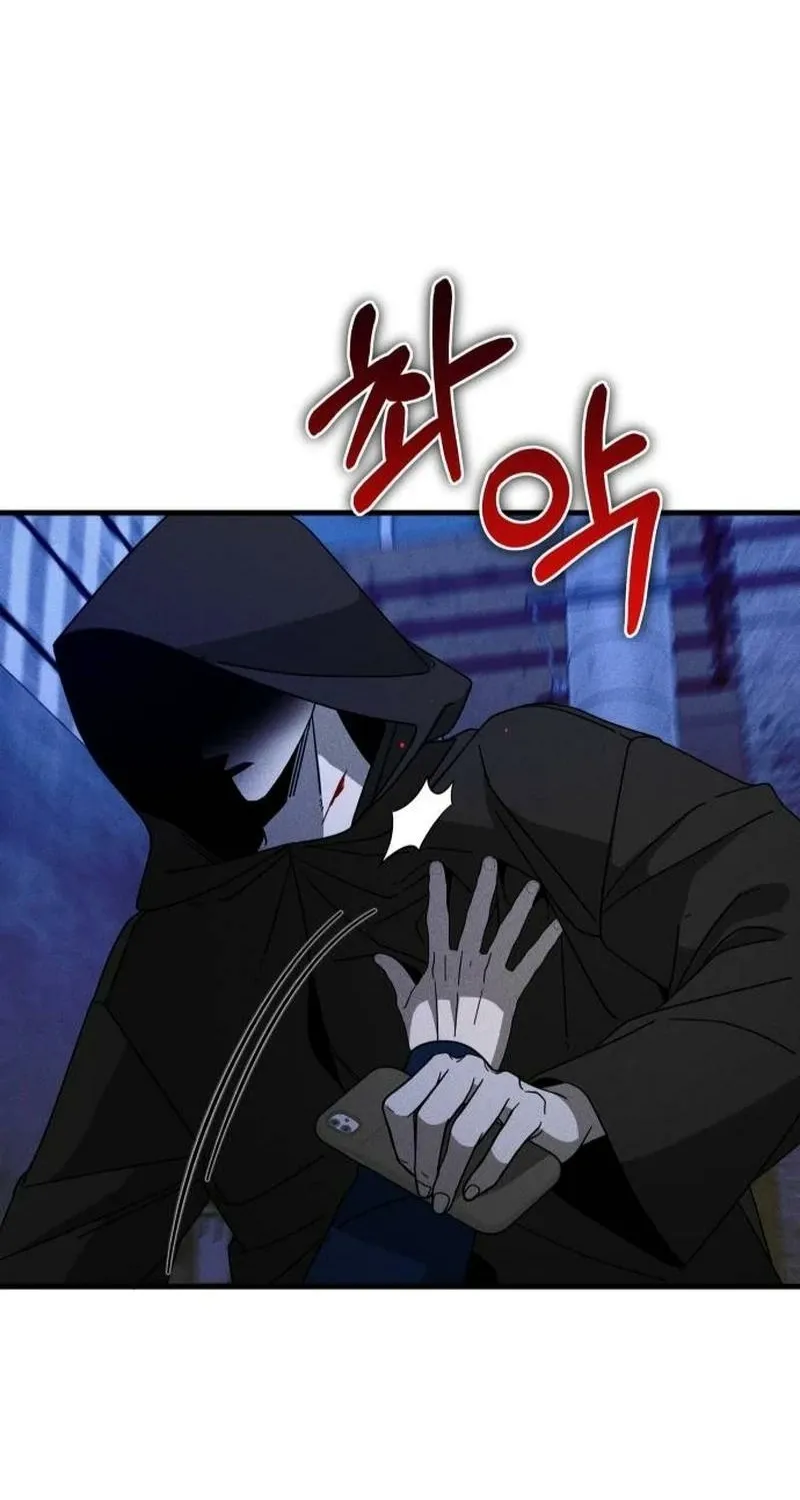 Spoiler Chapter 11 page 82 - 