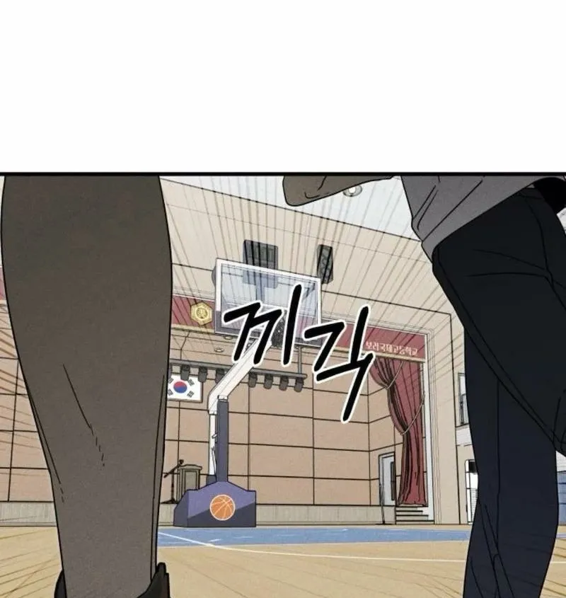 Spoiler Chapter 13 page 25 - 