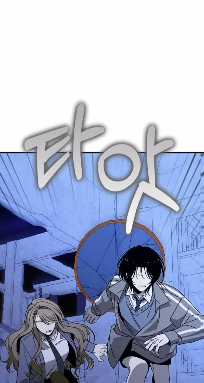 Spoiler Chapter 16 page 52 - 