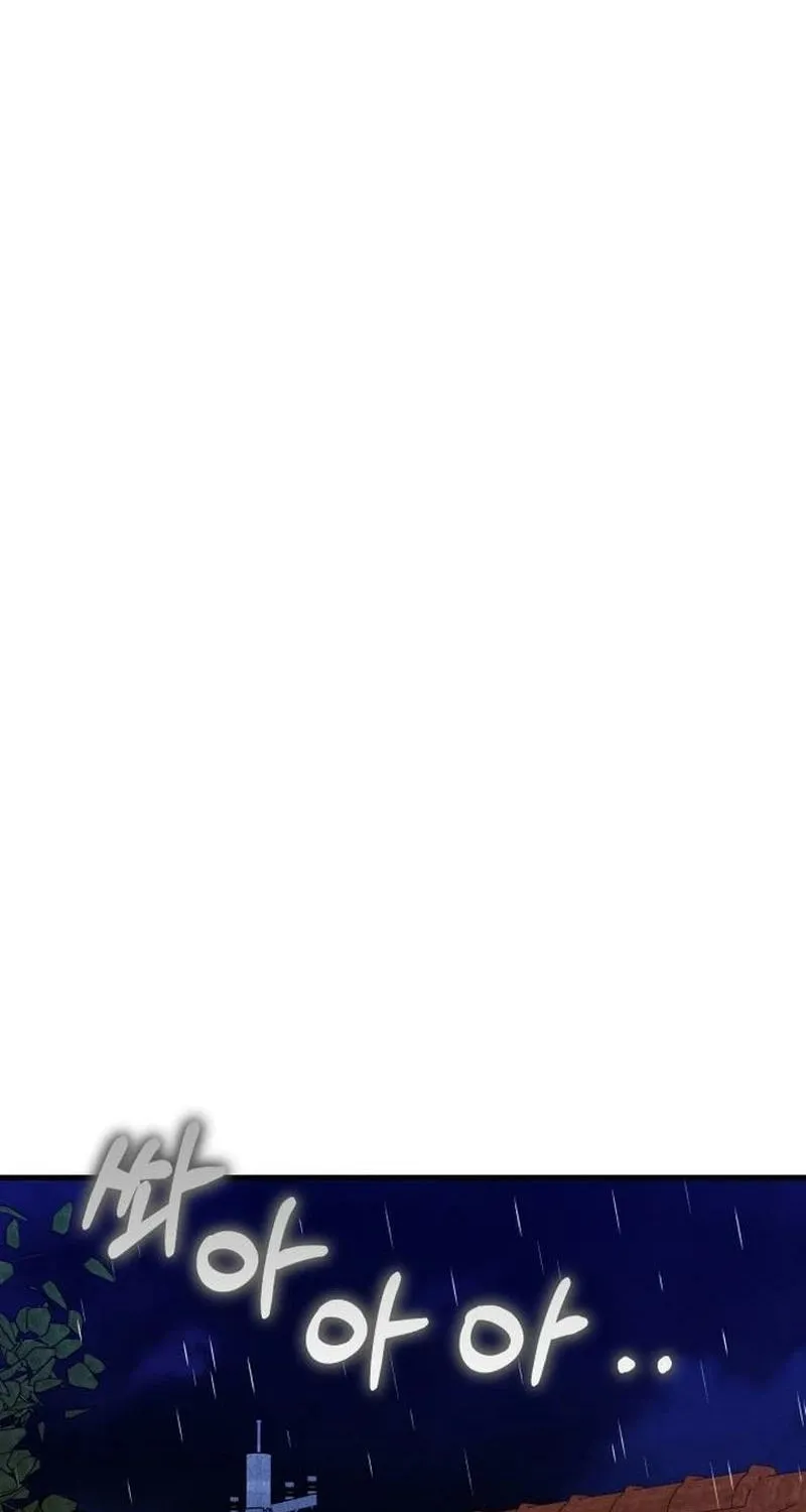 Spoiler Chapter 17 page 26 - 