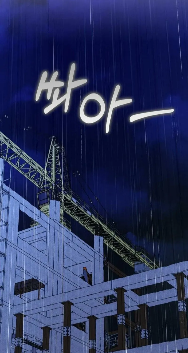 Spoiler Chapter 17 page 46 - 