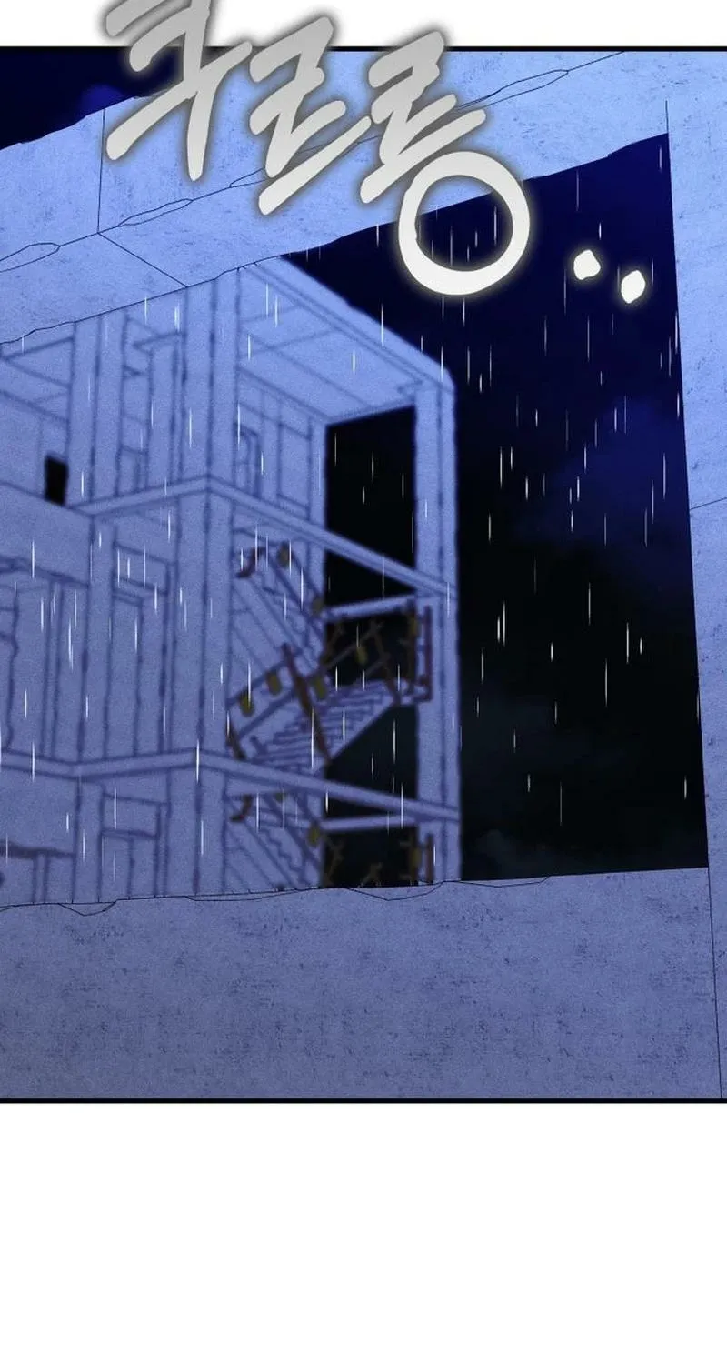 Spoiler Chapter 17 page 8 - 