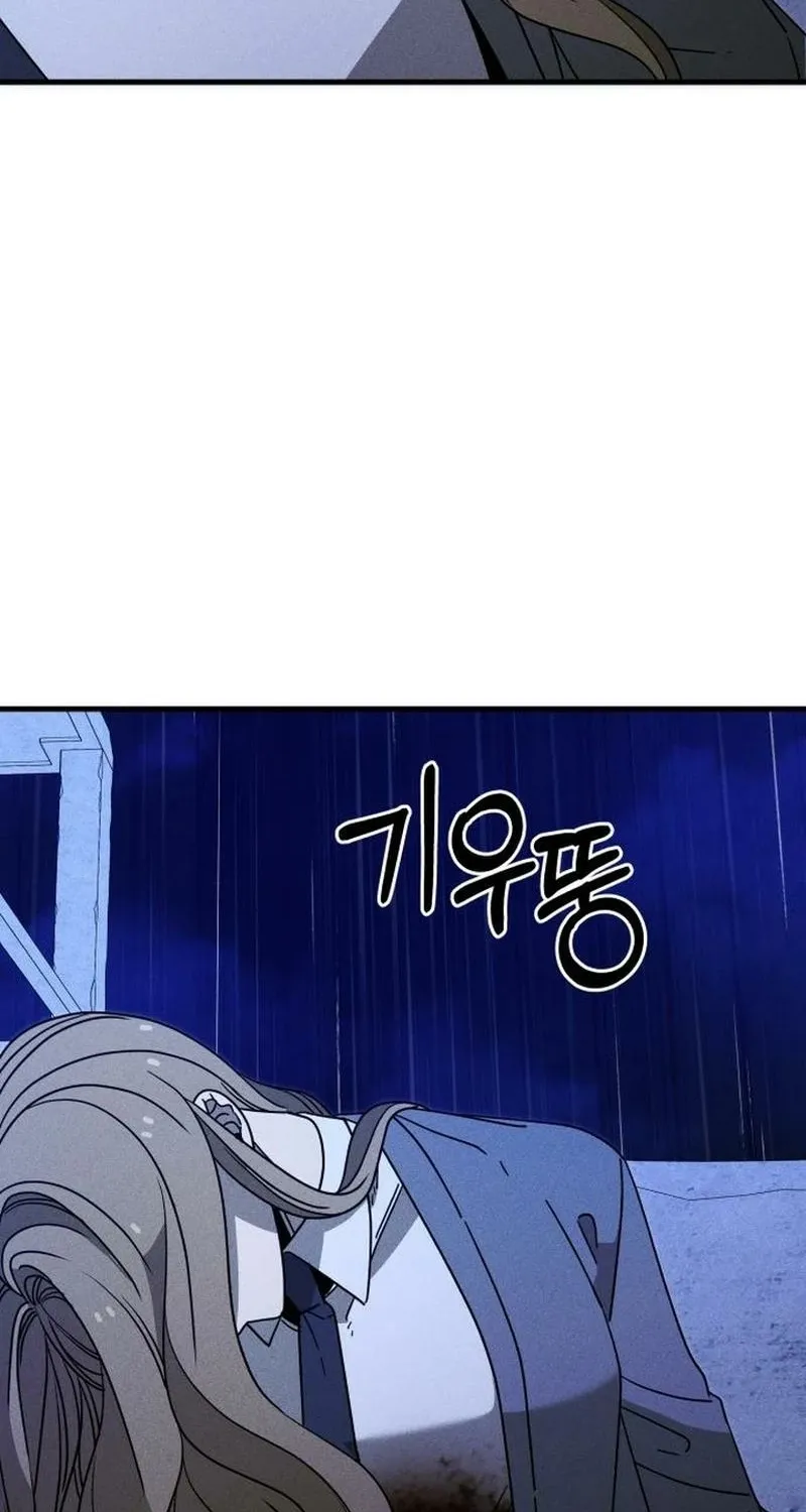 Spoiler Chapter 17 page 77 - 