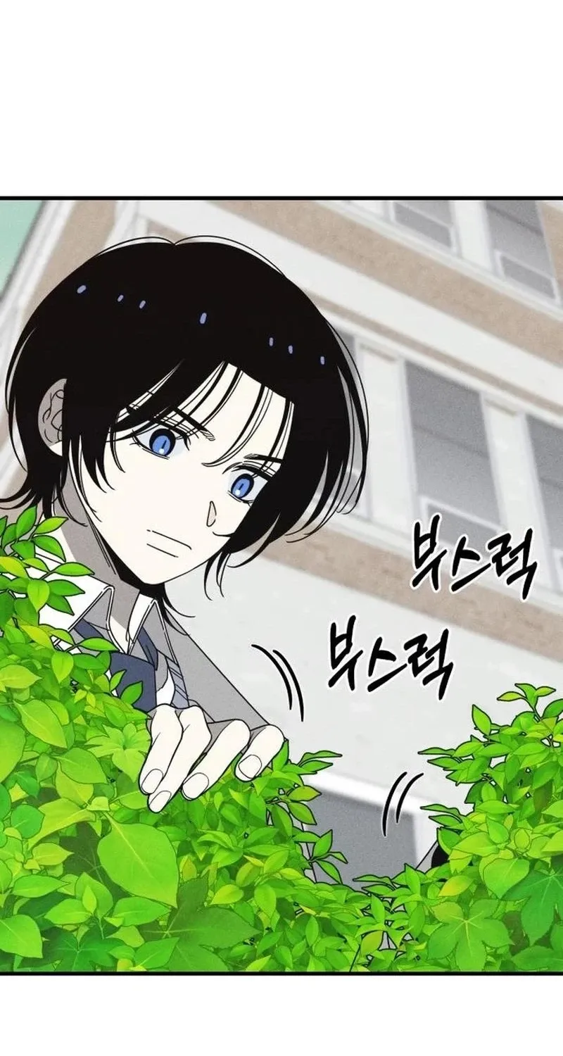 Spoiler Chapter 18 page 76 - 