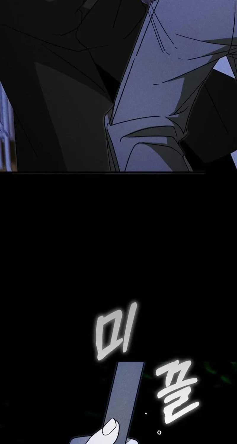 Spoiler Chapter 21 page 9 - 