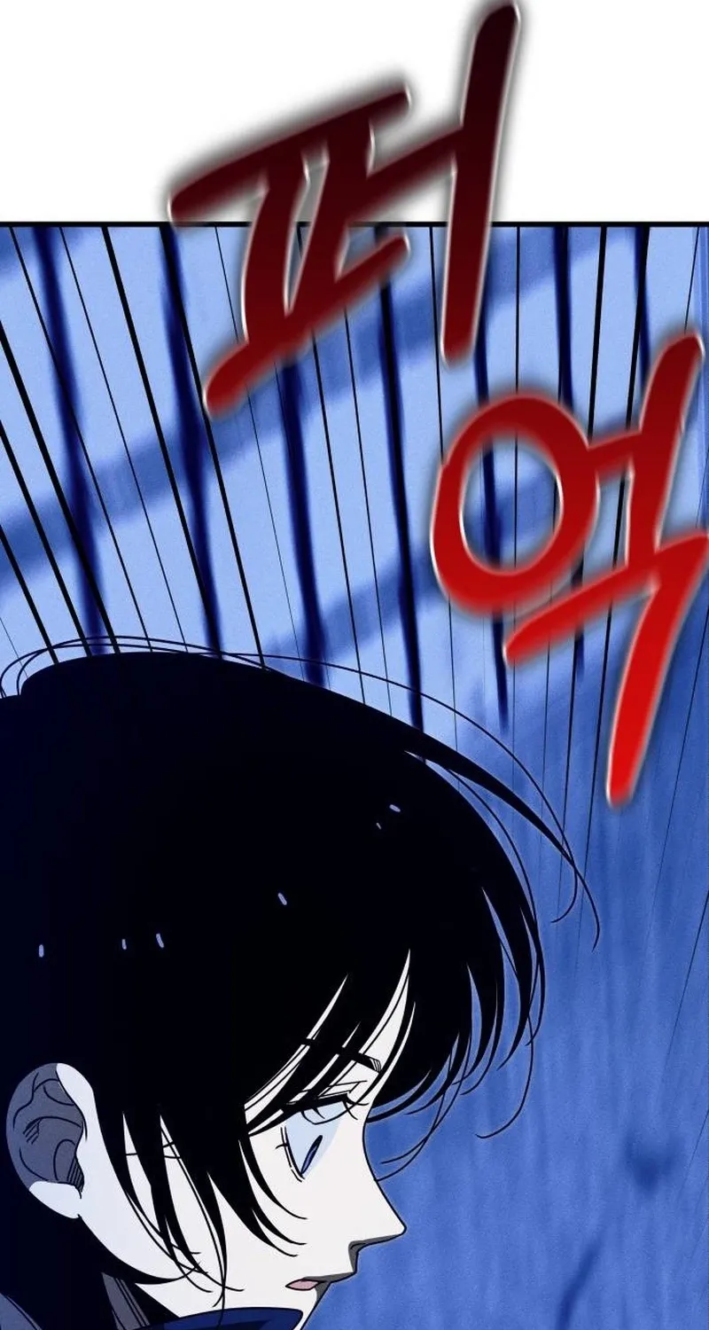 Spoiler Chapter 22 page 45 - 