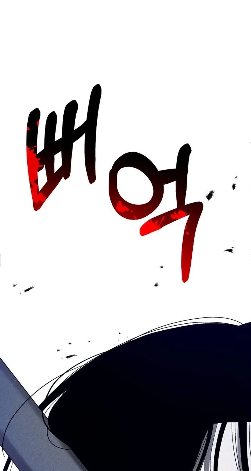 Spoiler Chapter 22 page 51 - 