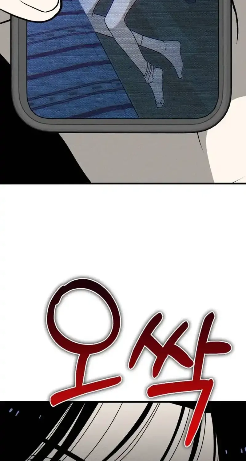 Spoiler Chapter 5 page 33 - 