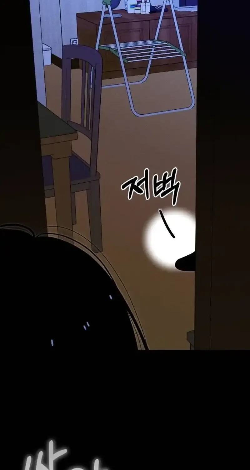 Spoiler Chapter 5 page 56 - 
