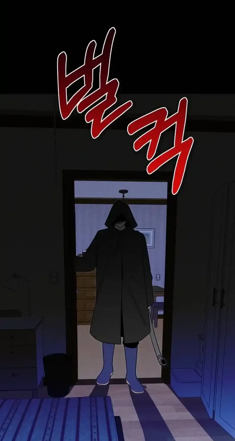 Spoiler Chapter 5 page 72 - 