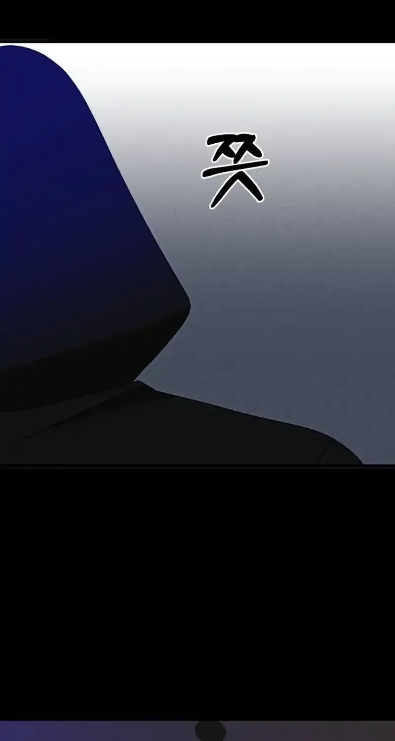 Spoiler Chapter 5 page 79 - 
