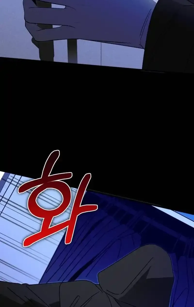 Spoiler Chapter 5 page 100 - 