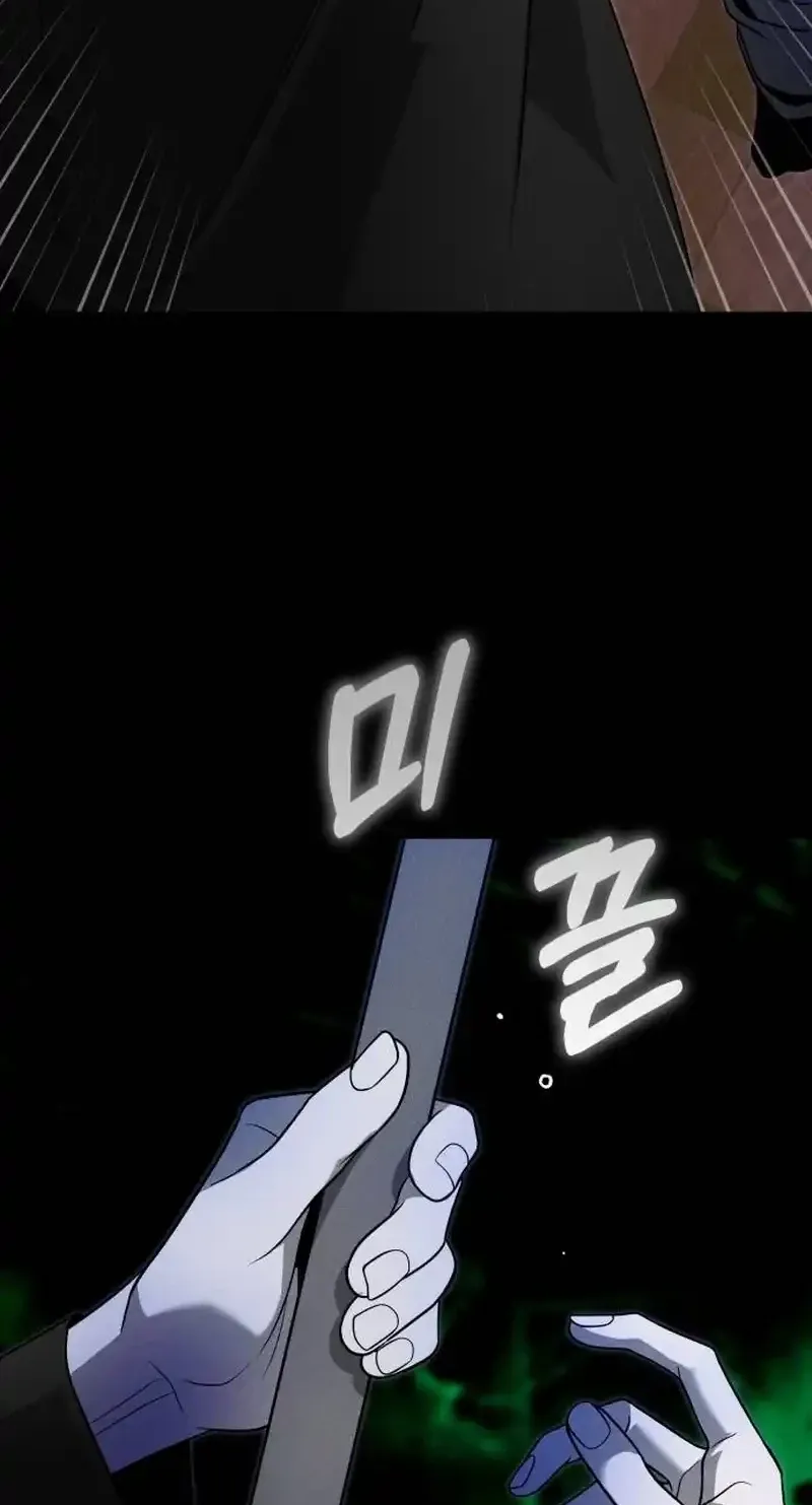 Spoiler Chapter 6 page 15 - 
