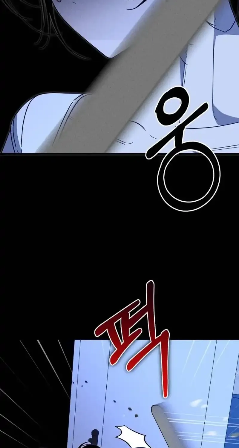 Spoiler Chapter 6 page 17 - 