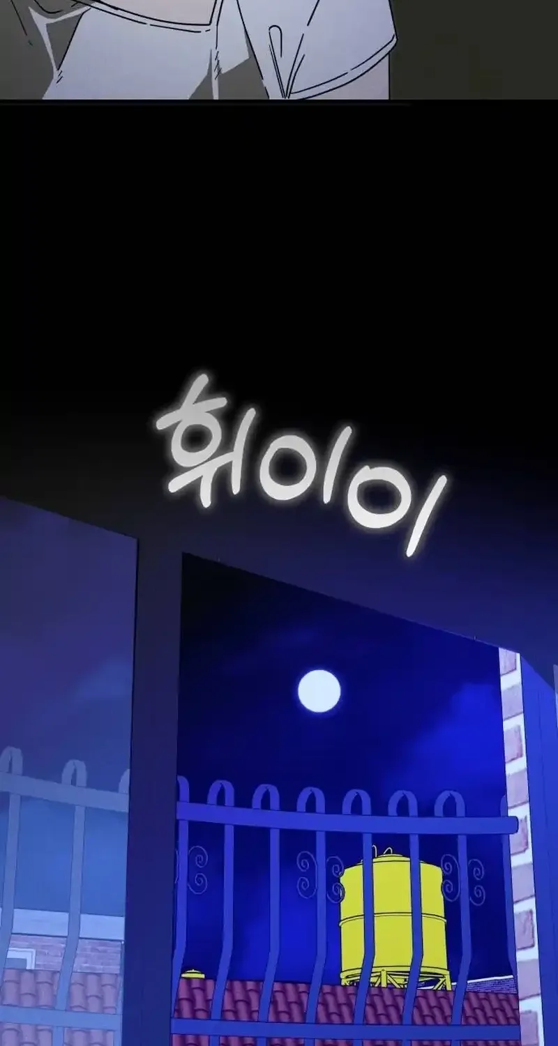 Spoiler Chapter 6 page 46 - 