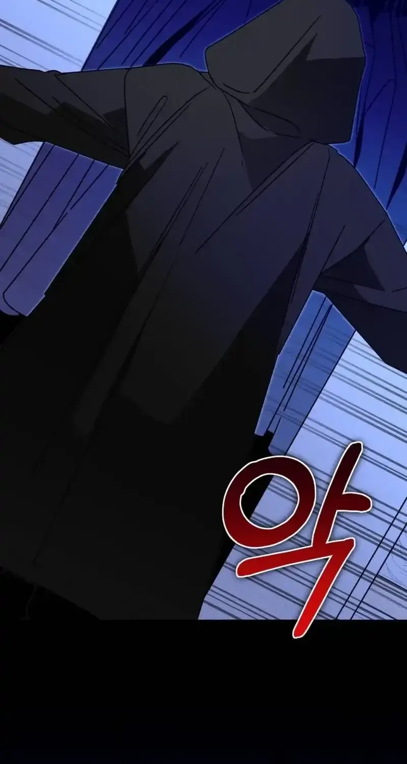 Spoiler Chapter 6 page 7 - 