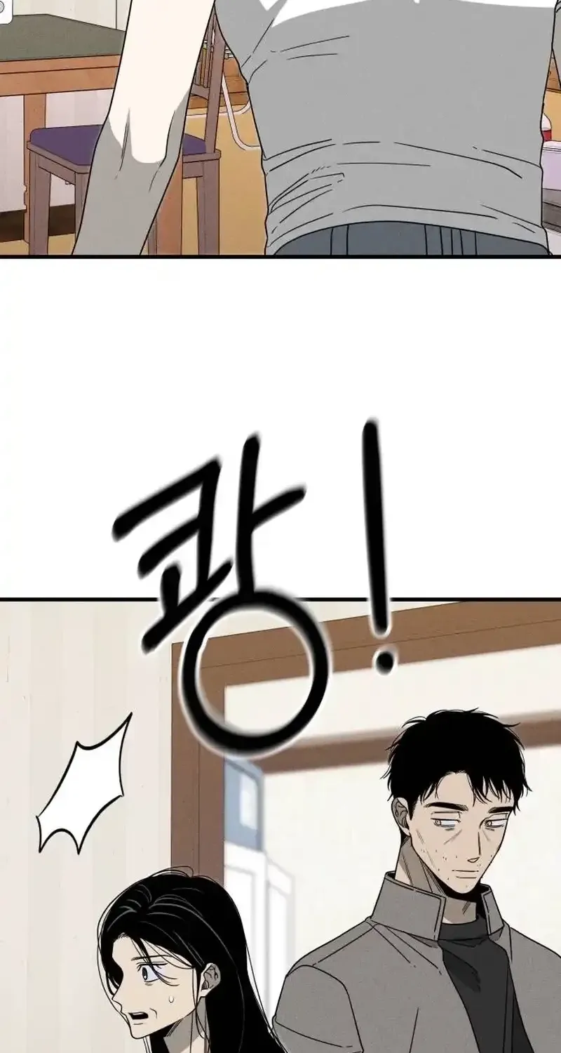 Spoiler Chapter 6 page 79 - 