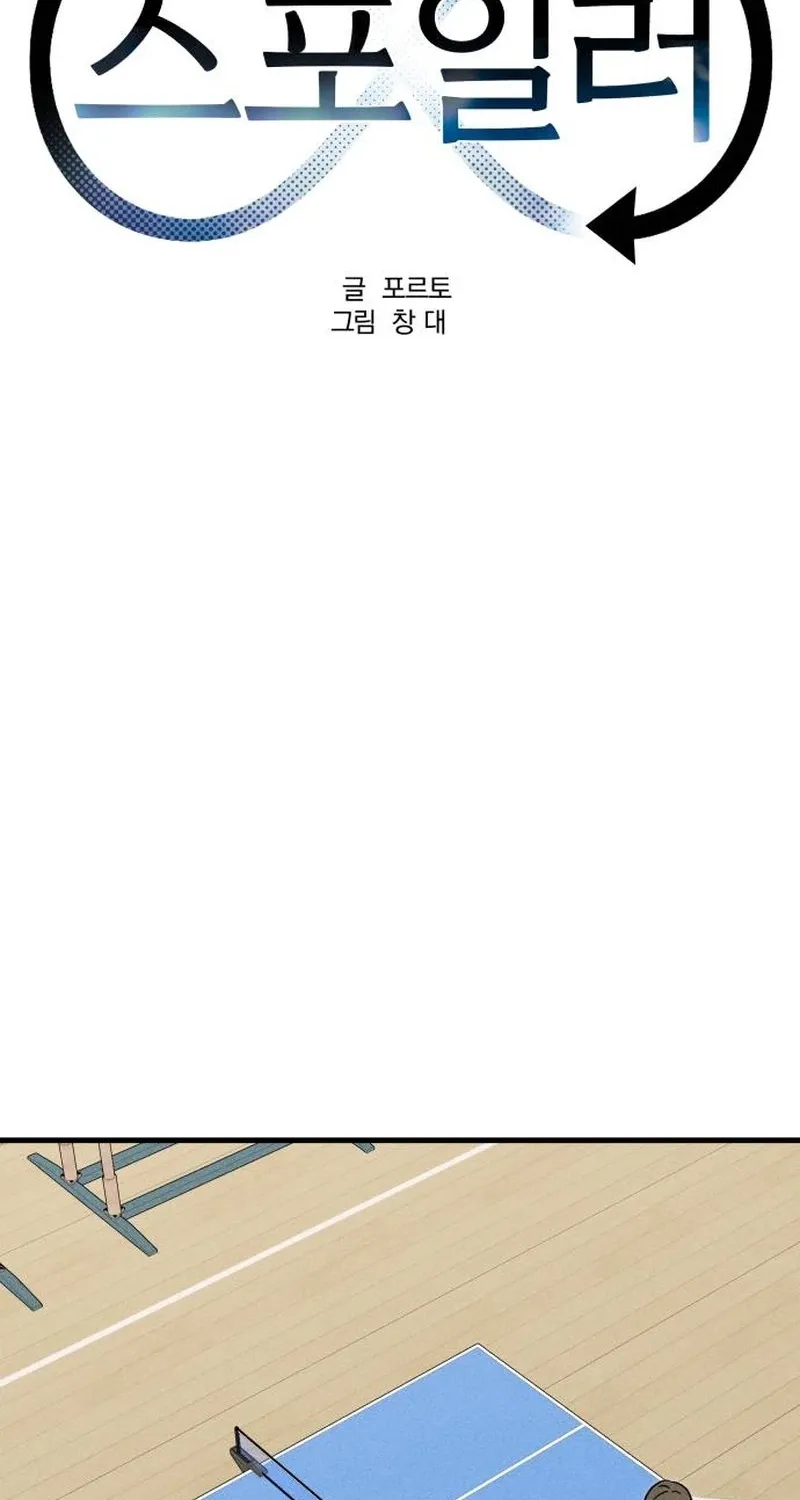 Spoiler Chapter 7 page 27 - 