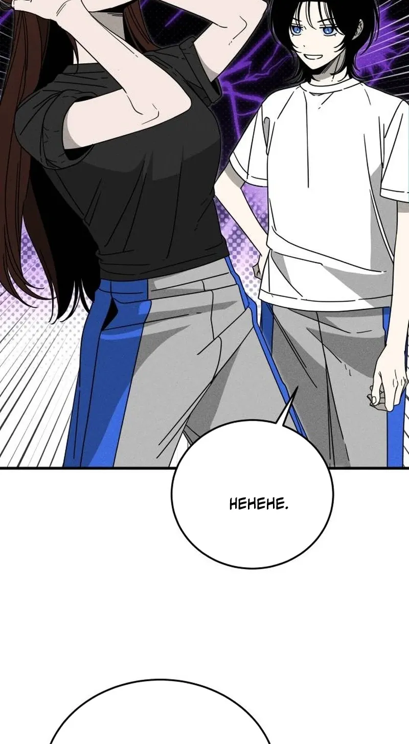 Spoiler Chapter 7 page 65 - 
