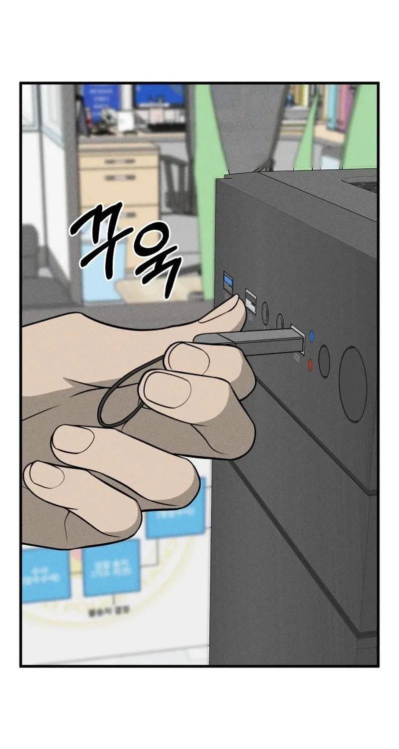 Spoiler Chapter 7 page 90 - 