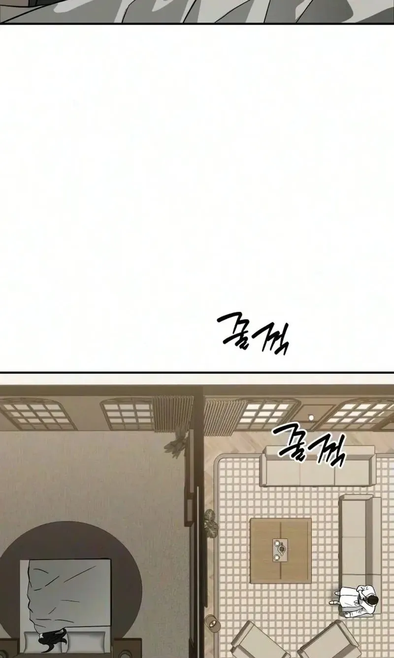 Spooky in Love Chapter 10 page 20 - 