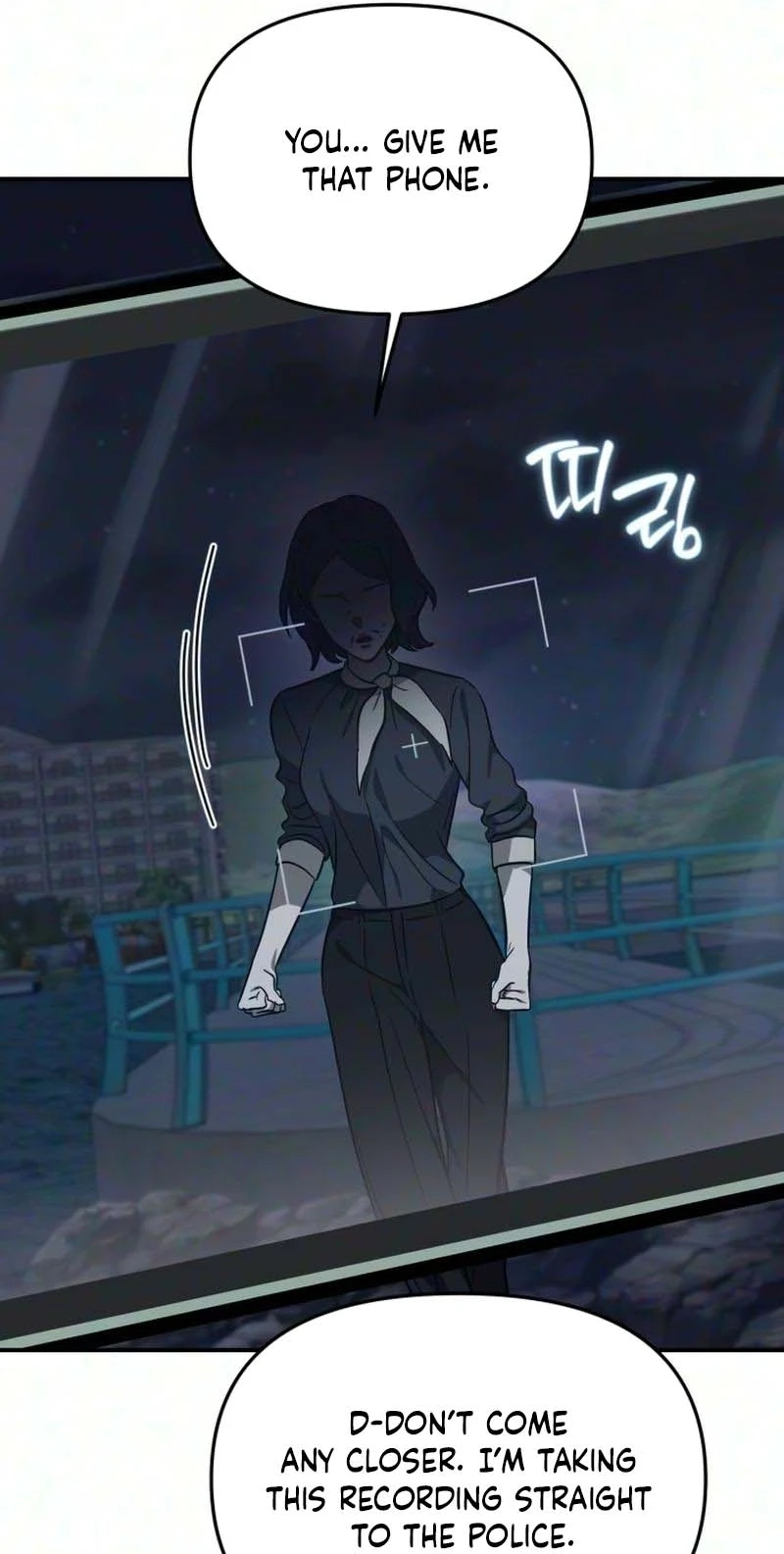 Spooky in Love Chapter 12 page 52 - 