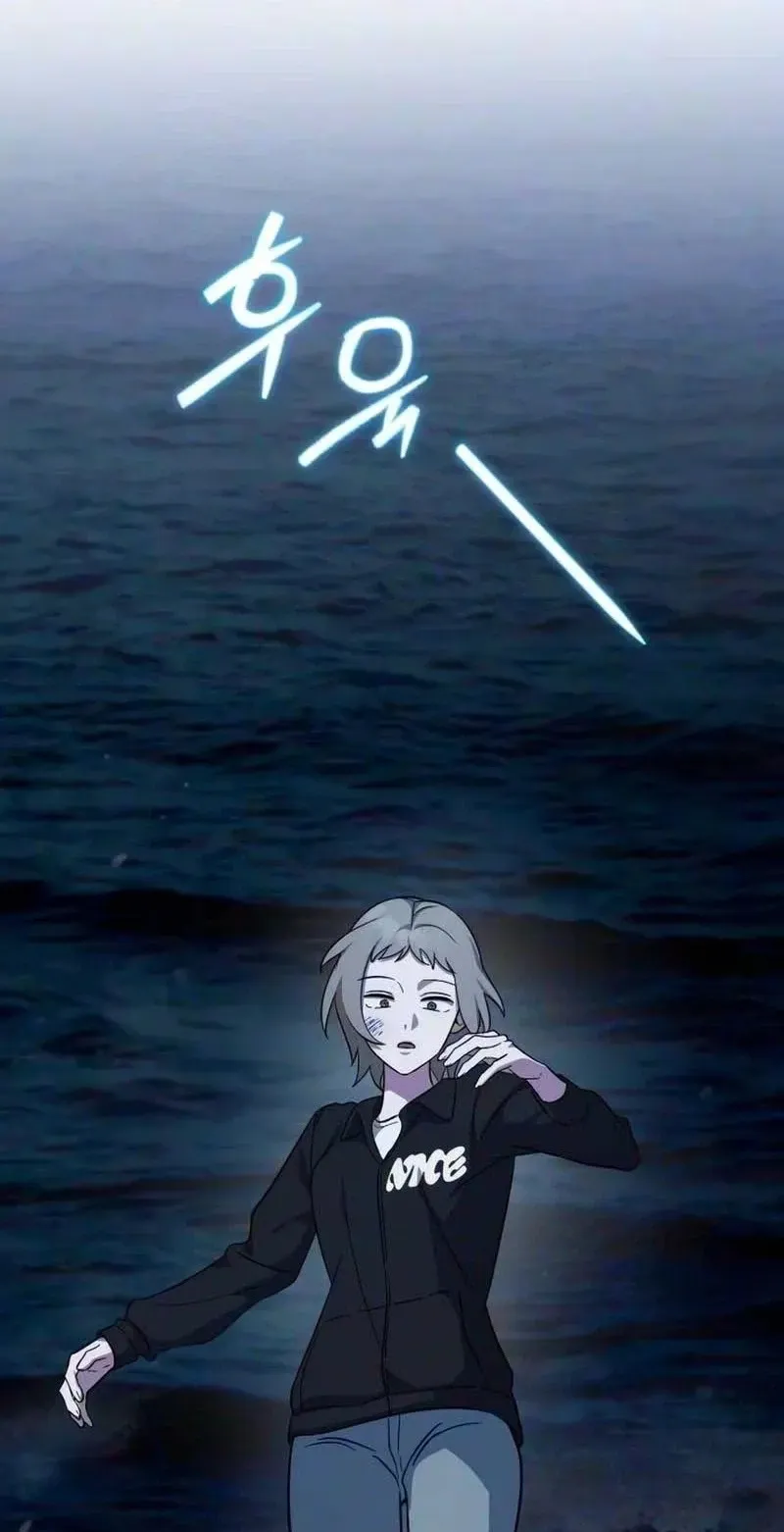 Spooky in Love Chapter 12 page 60 - 