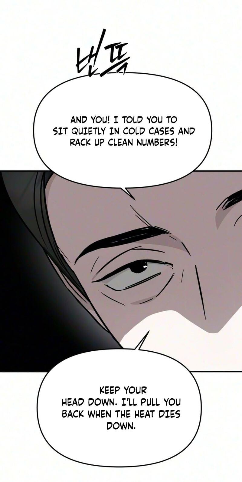 Spooky in Love Chapter 15 page 33 - 