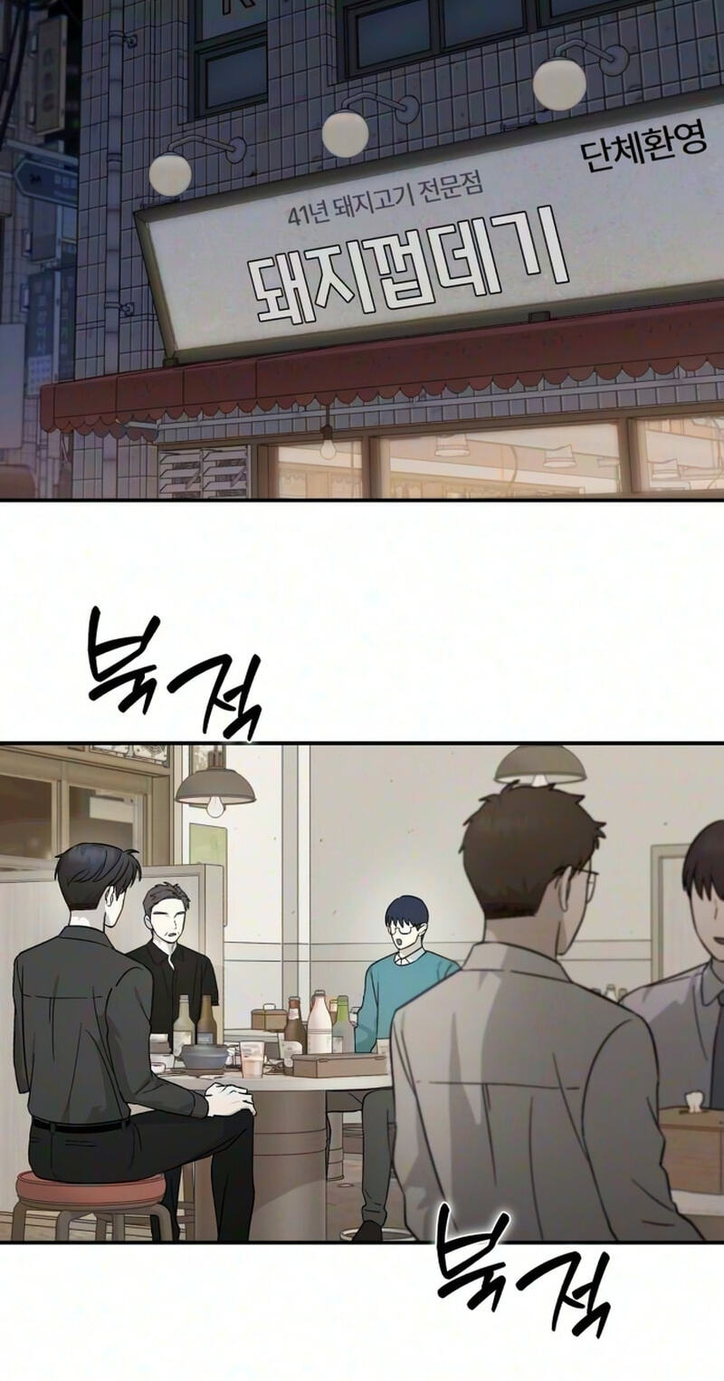 Spooky in Love Chapter 15 page 37 - 