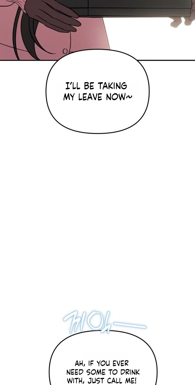 Spooky in Love Chapter 17 page 45 - 
