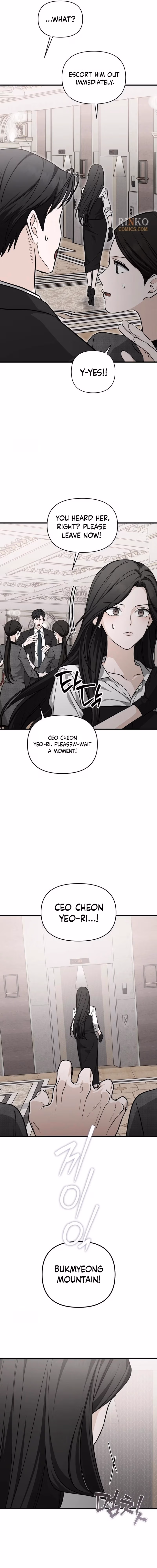 Spooky in Love Chapter 2 page 16 - 