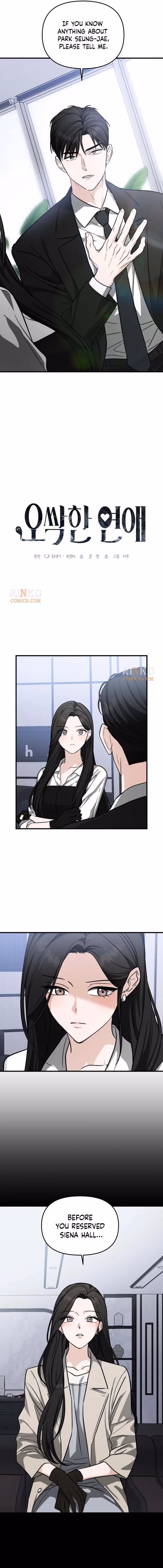 Spooky in Love Chapter 3 page 8 - 