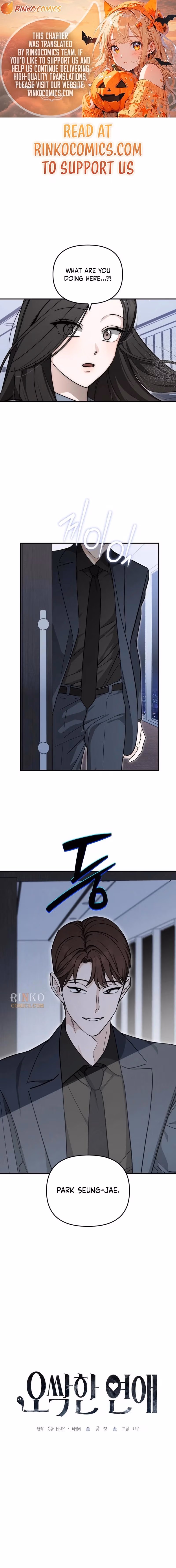 Spooky in Love Chapter 5 page 1 - 