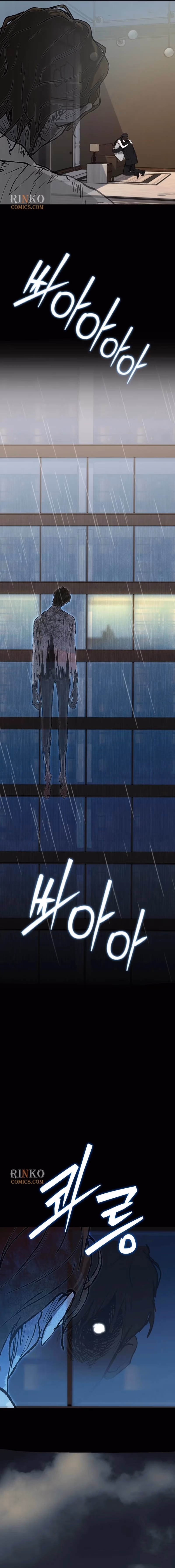 Spooky in Love Chapter 5 page 7 - 