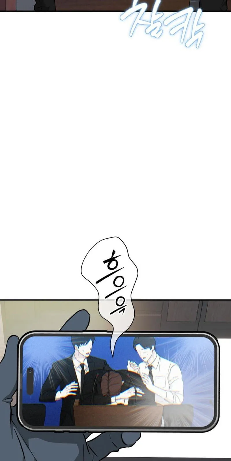 Spooky in Love Chapter 8 page 11 - 