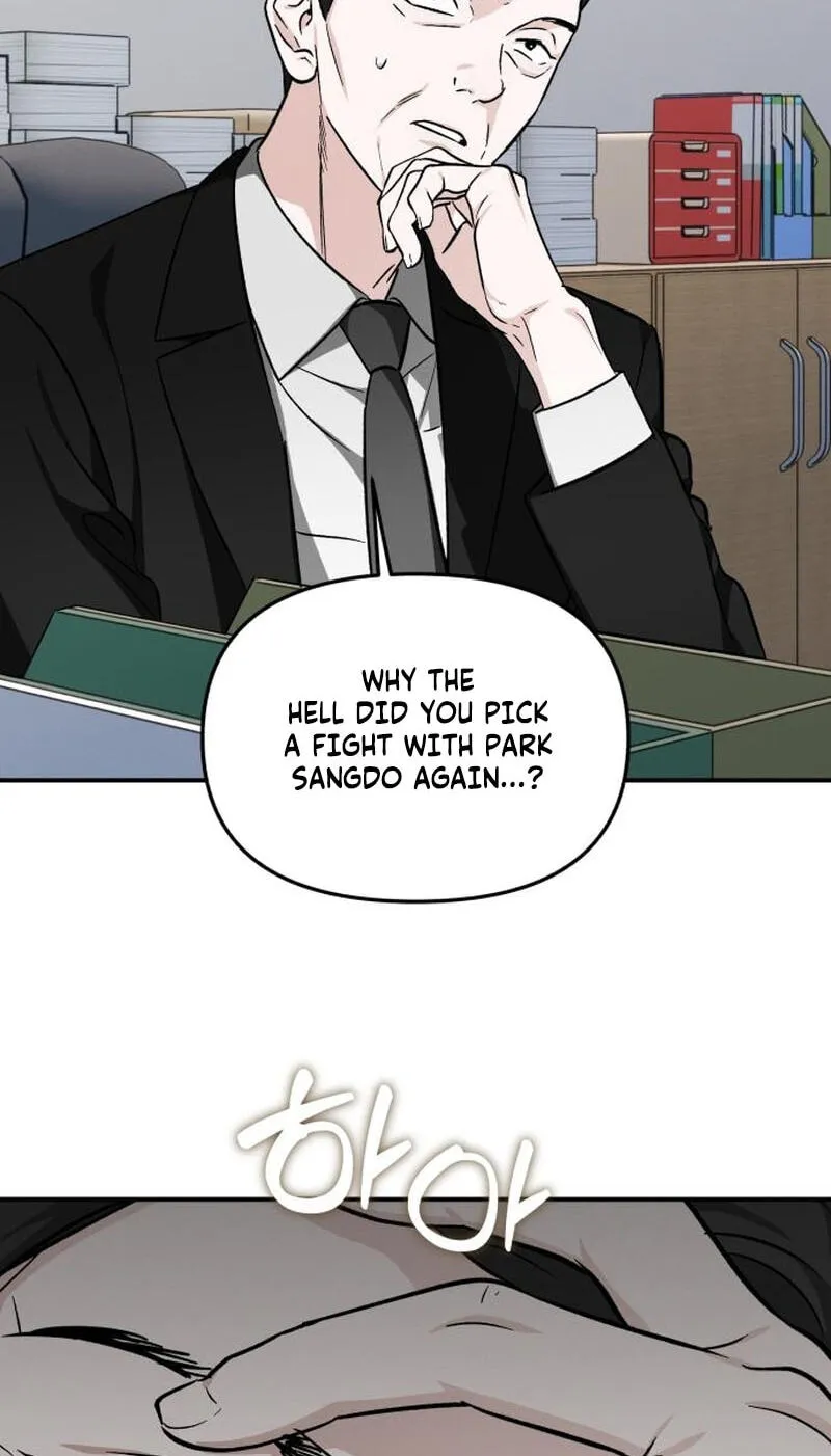 Spooky in Love Chapter 8 page 84 - 
