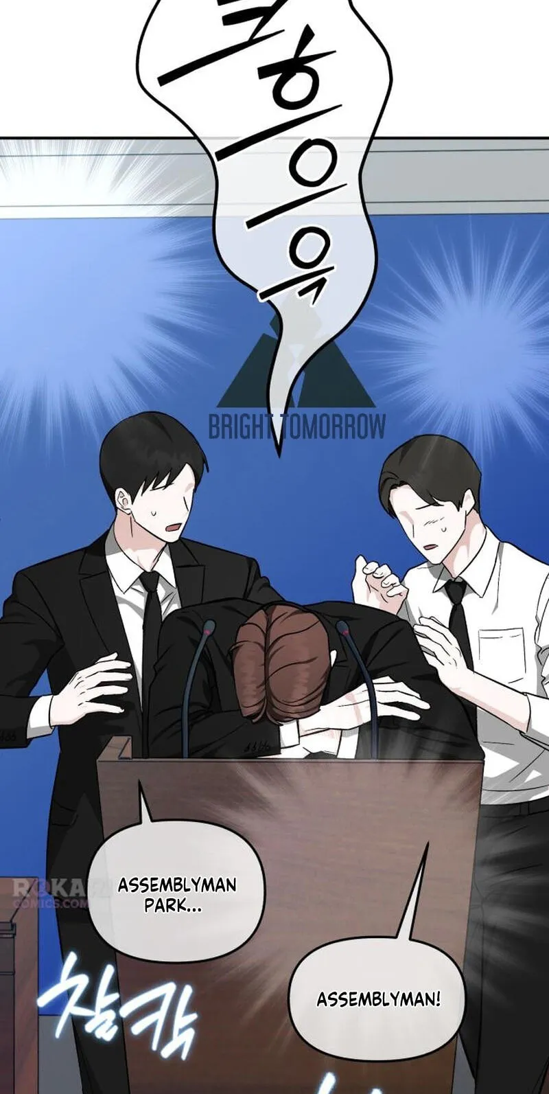 Spooky in Love Chapter 8 page 10 - 