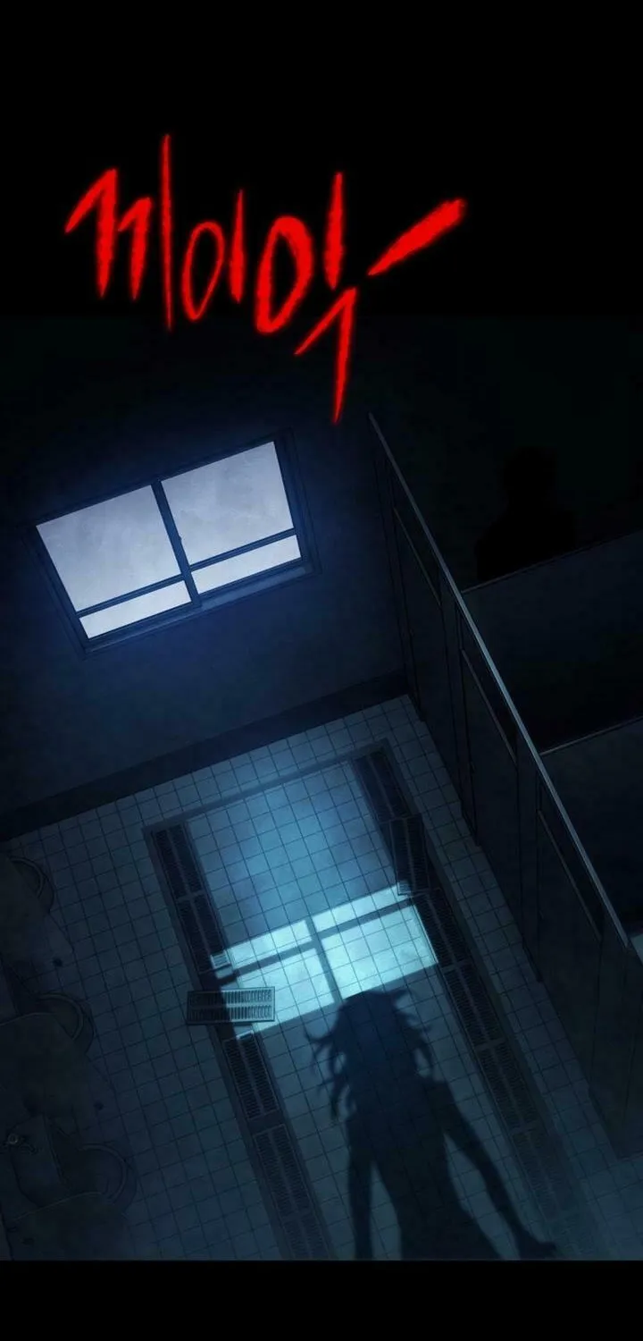 Spooky Yokai! Chapter 1 page 62 - 