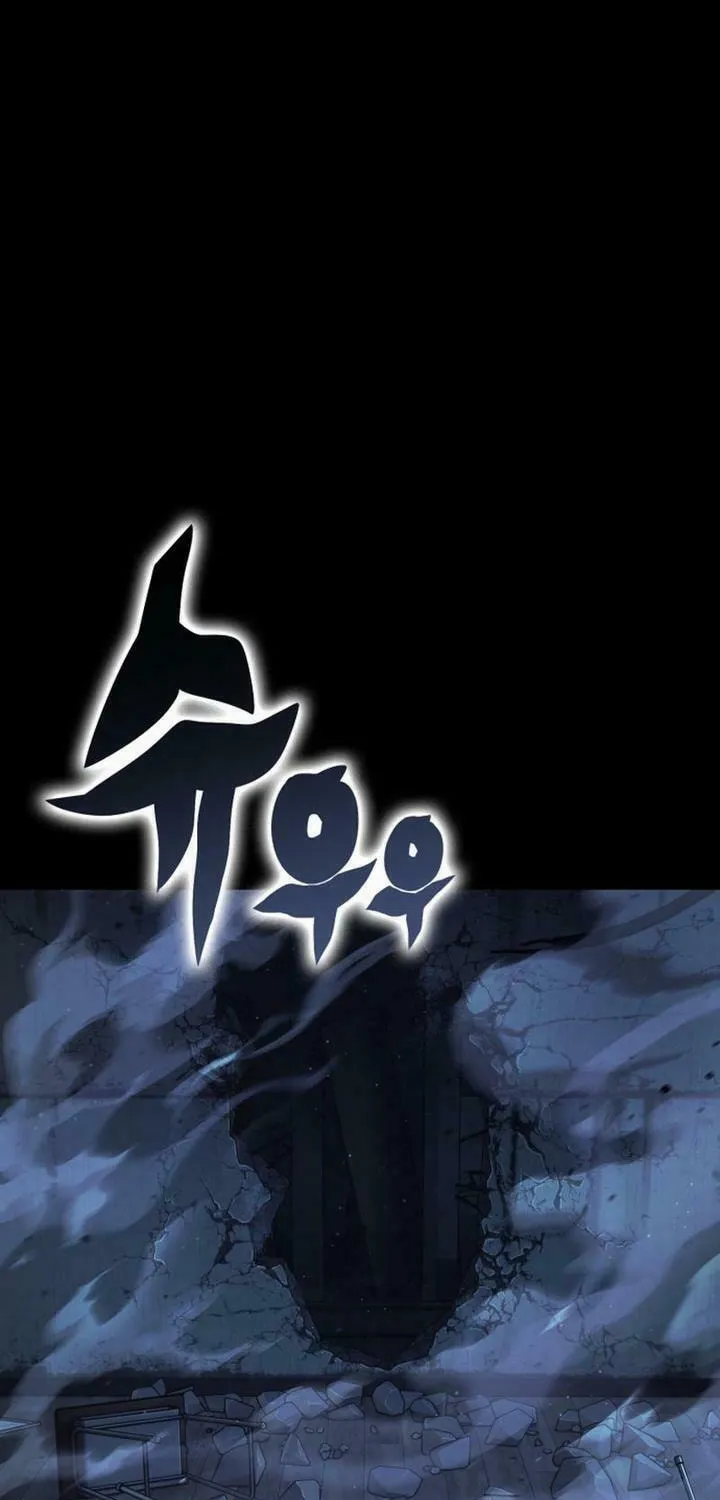 Spooky Yokai! Chapter 1 page 87 - 